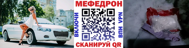 Наркотические вещества Мензелинск COCAIN LSD-25 ГАШИШ Меф мяу мяу Alpha-PVP