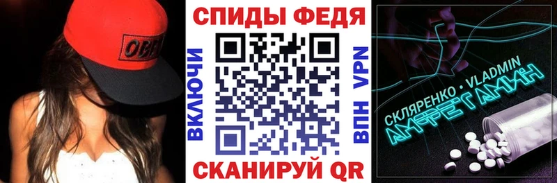 Амфетамин 98%  сайты даркнета состав  Мензелинск 