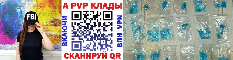 Alpha PVP VHQ  наркотики  blacksprut ссылки  Мензелинск 