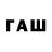 БУТИРАТ 1.4BDO Mucahid Bagci