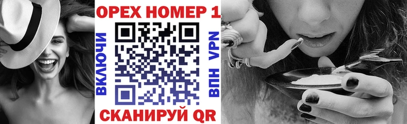 COCAIN 98% купить наркотики цена Мензелинск