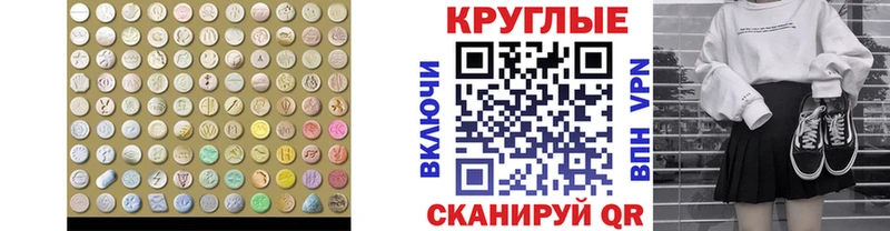 shop состав  цены   Мензелинск  Ecstasy Cube 