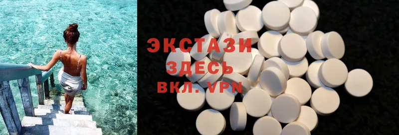 Ecstasy 300 mg  где купить наркоту  Мензелинск 