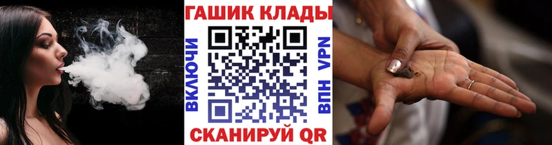 продажа наркотиков  omg вход  Гашиш Premium  Мензелинск 