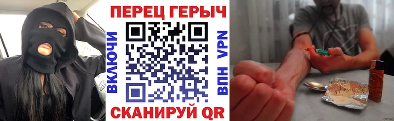 Героин VHQ  hydra зеркало  Мензелинск 