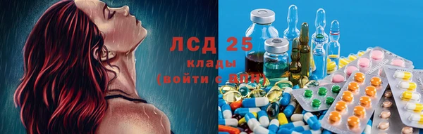 ECSTASY Осташков