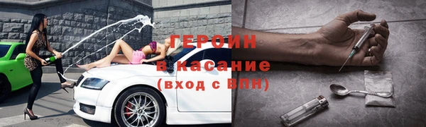 мефедрон мука Новодвинск