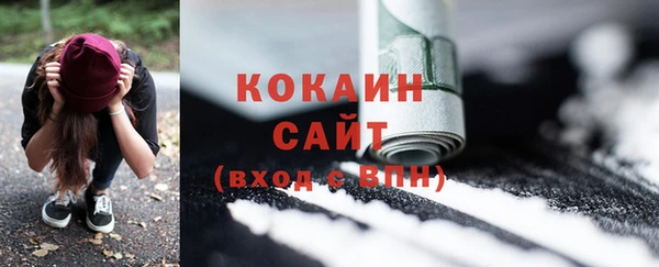 прущий лед Нязепетровск
