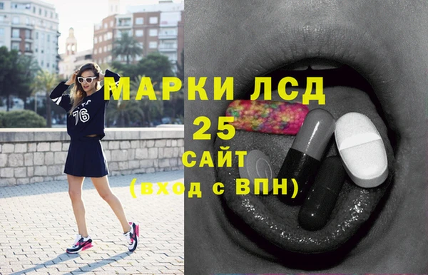 синтетический гашиш Армянск