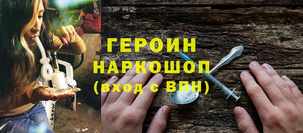 мескалин Няндома