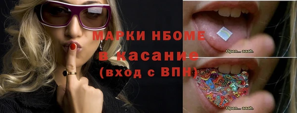 мескалин Няндома