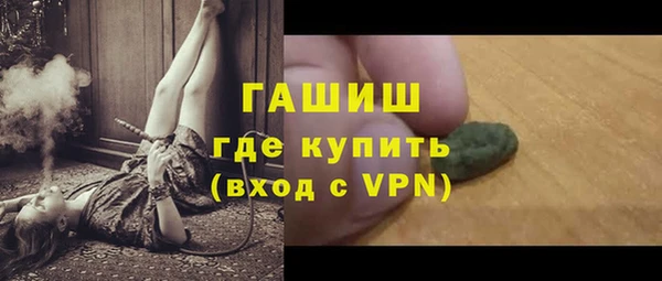 прущий лед Нязепетровск