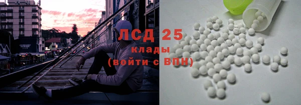 спиды Балахна