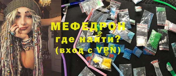 мескалин Няндома