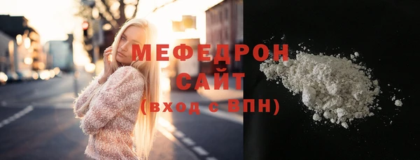 мескалин Няндома