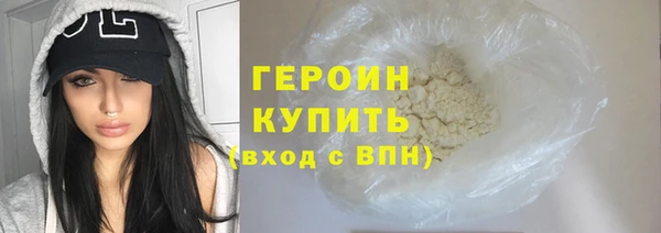 мескалин Няндома