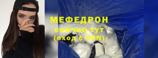 прущий лед Нязепетровск