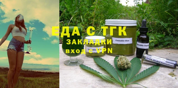 мескалин Няндома
