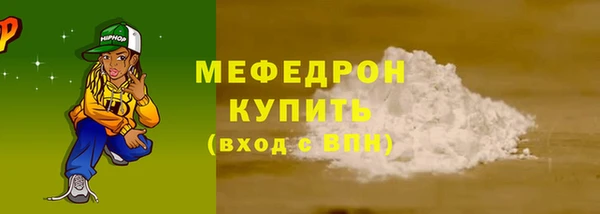 прущий лед Нязепетровск