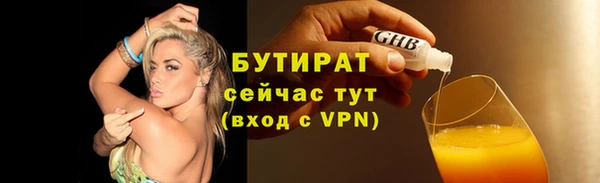 альфа пвп Нягань