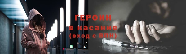 альфа пвп Нягань