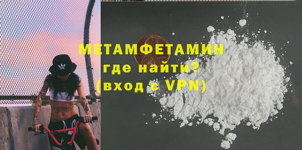 альфа пвп Нягань