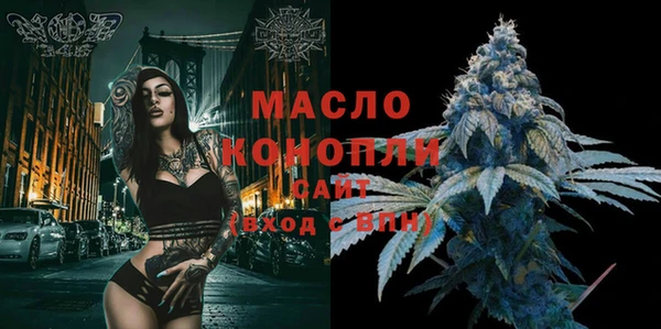 мескалин Няндома