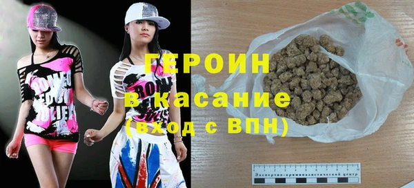 мескалин Няндома