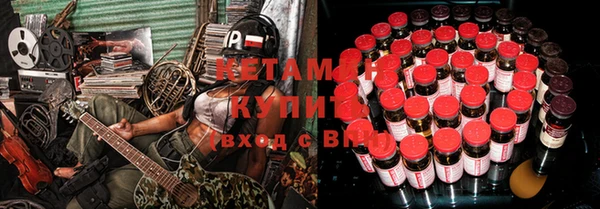 мескалин Няндома