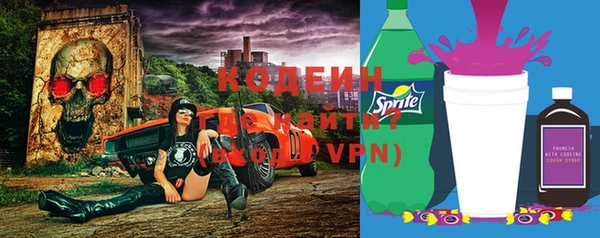 мефедрон мука Новодвинск