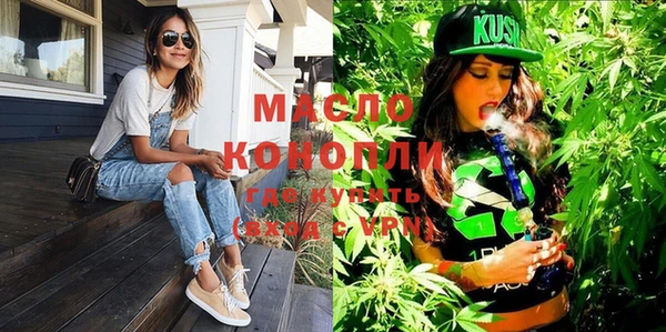 бутик Новозыбков