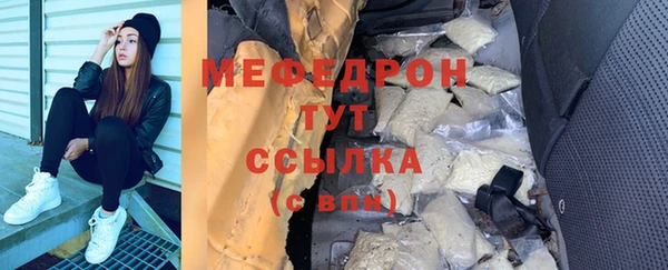 альфа пвп Нягань