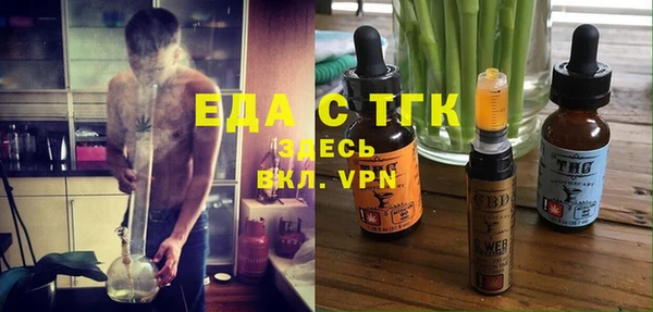 прущий лед Нязепетровск