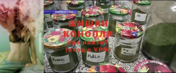 альфа пвп VHQ Арсеньев