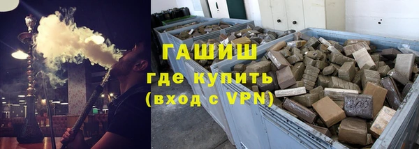 бутик Новозыбков