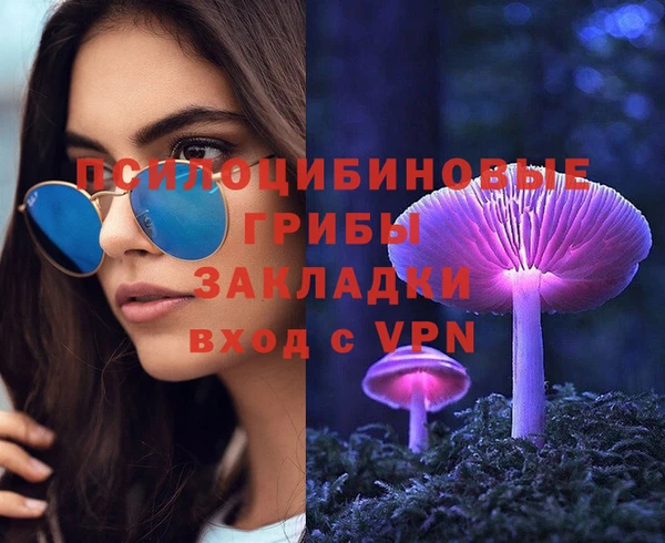кокаин перу Новокубанск