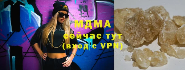 альфа пвп Нягань