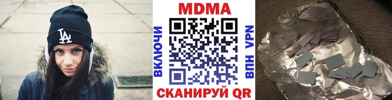 наркошоп  Мензелинск  МДМА молли 