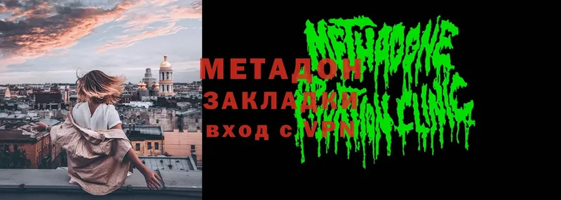 МЕТАДОН мёд  mega маркетплейс  Мензелинск 