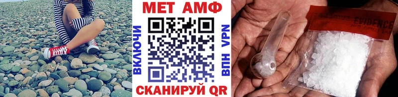 Первитин пудра  Мензелинск 