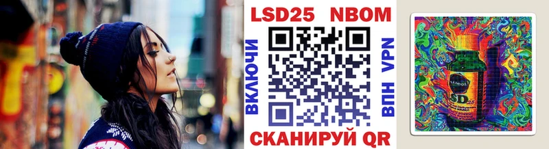 Марки NBOMe 1500мкг  Мензелинск 