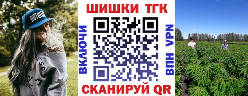 ОМГ ОМГ вход  Мензелинск  Канабис LSD WEED 